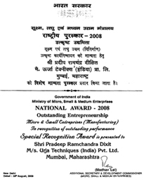 Urja Techniques (INDIA) Private Limited